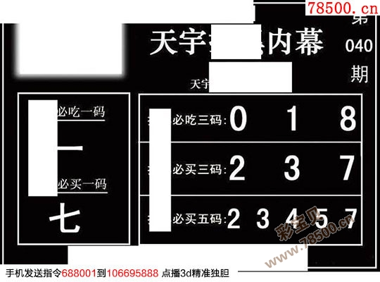 天宇3D最新技术探索未知领域的无限魅力，和值迷的世界