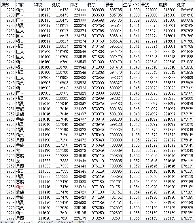 2024年11月12日 第11页