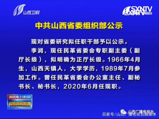 昆山市组织部公示，深化人才队伍建设，助力城市高质量发展新篇章