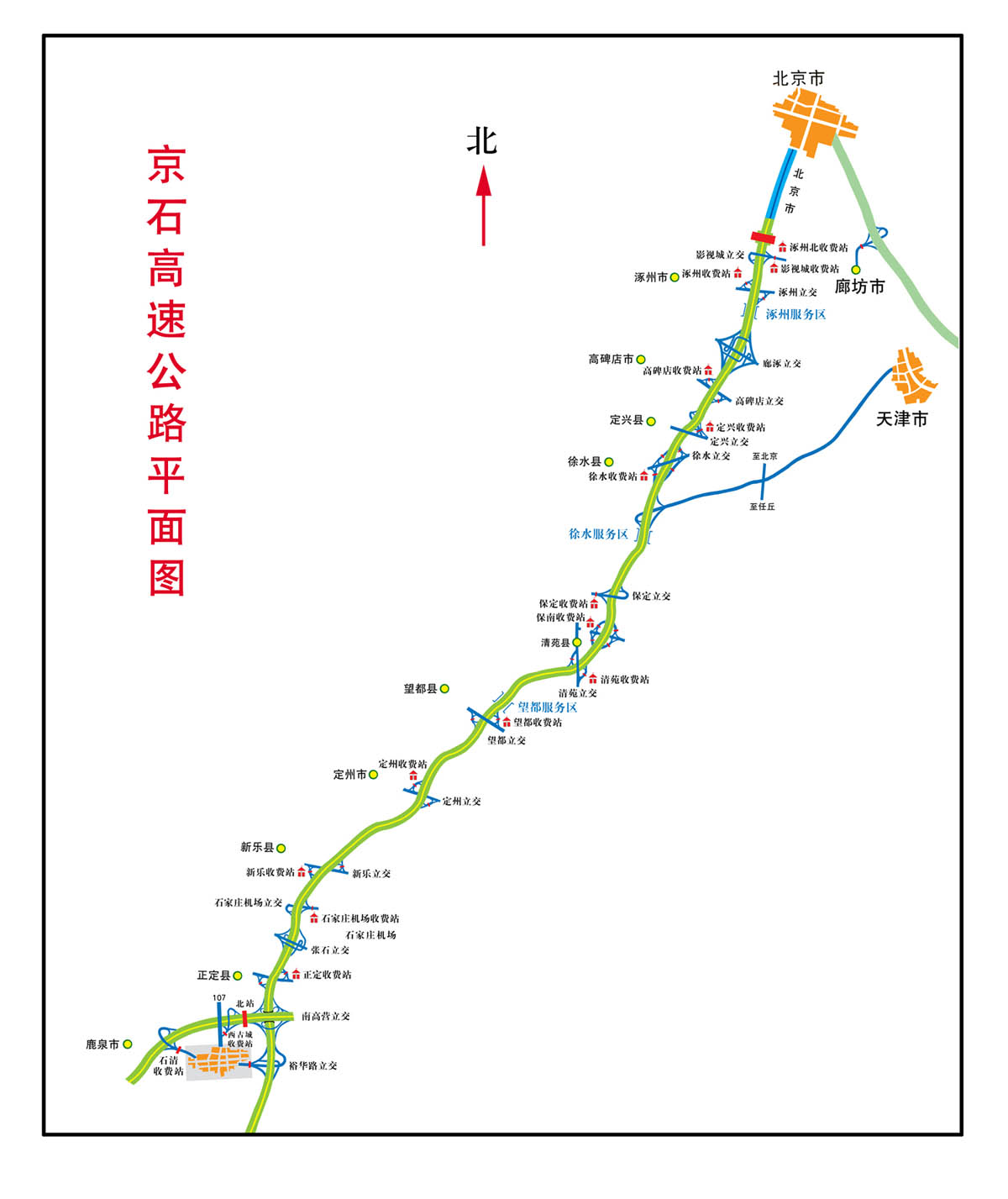 张石高速最新路线图详解