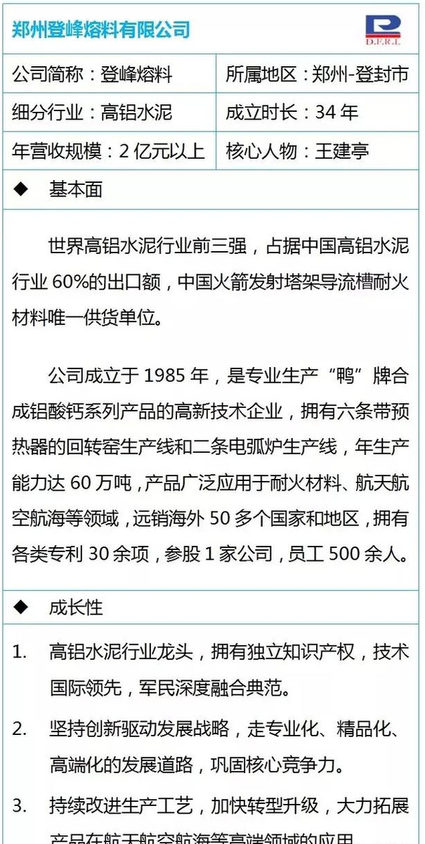 今上玻璃厂全新招聘启事发布