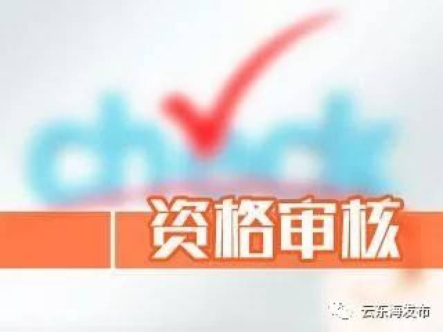 联盟招聘信息 第5页