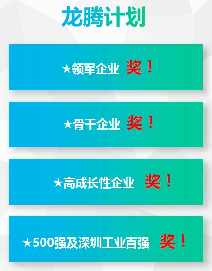 深圳龙岗招聘网最新招聘信息更新