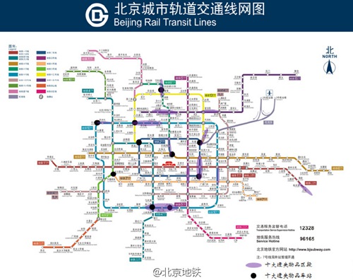 北京地铁图最新版2016，开启城市探索新篇章