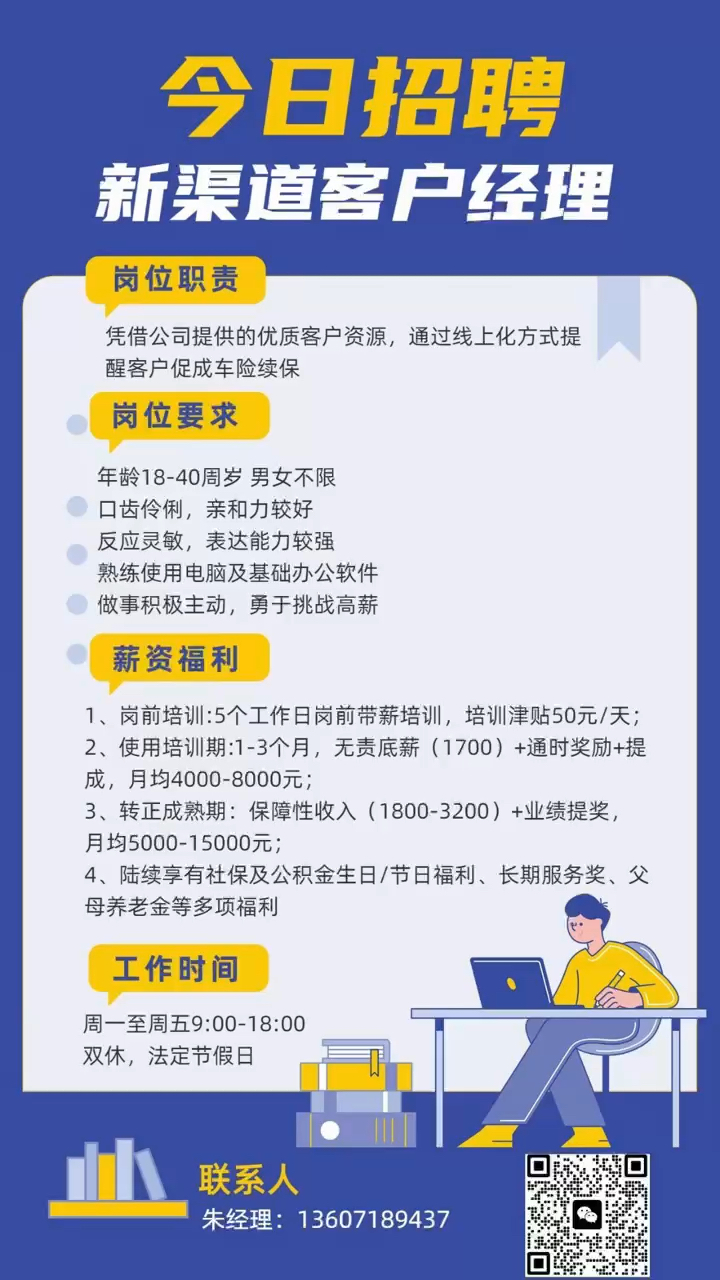 湖口金沙湾普工最新招聘信息发布