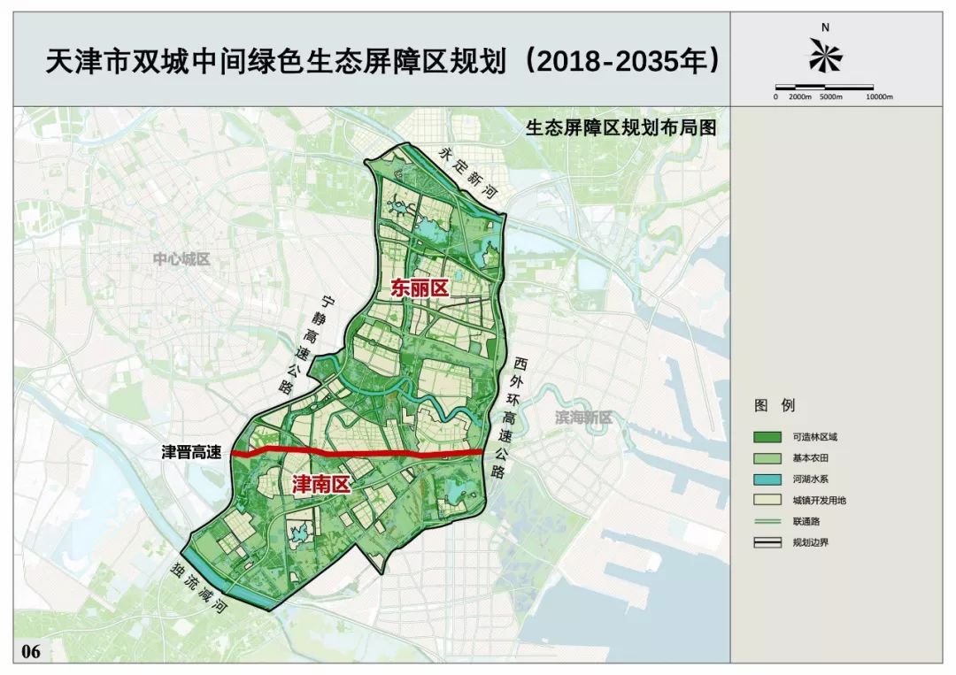 天津万辛庄未来蓝图，最新规划图揭示城市塑造新篇章