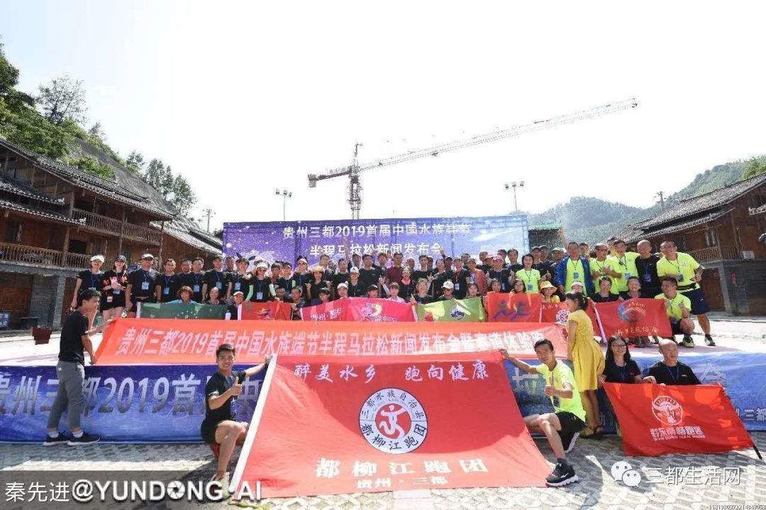 三都水族自治县文化广电体育和旅游局新项目助力地方文化体育事业腾飞发展