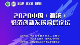 荔波县自然资源和规划局最新招聘启事概览